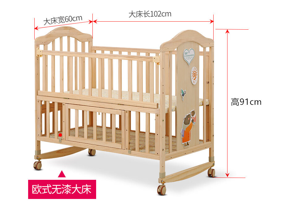 育贝康婴儿床实木无漆宝宝摇篮床大尺寸儿童床多功能bb床可拼大床变