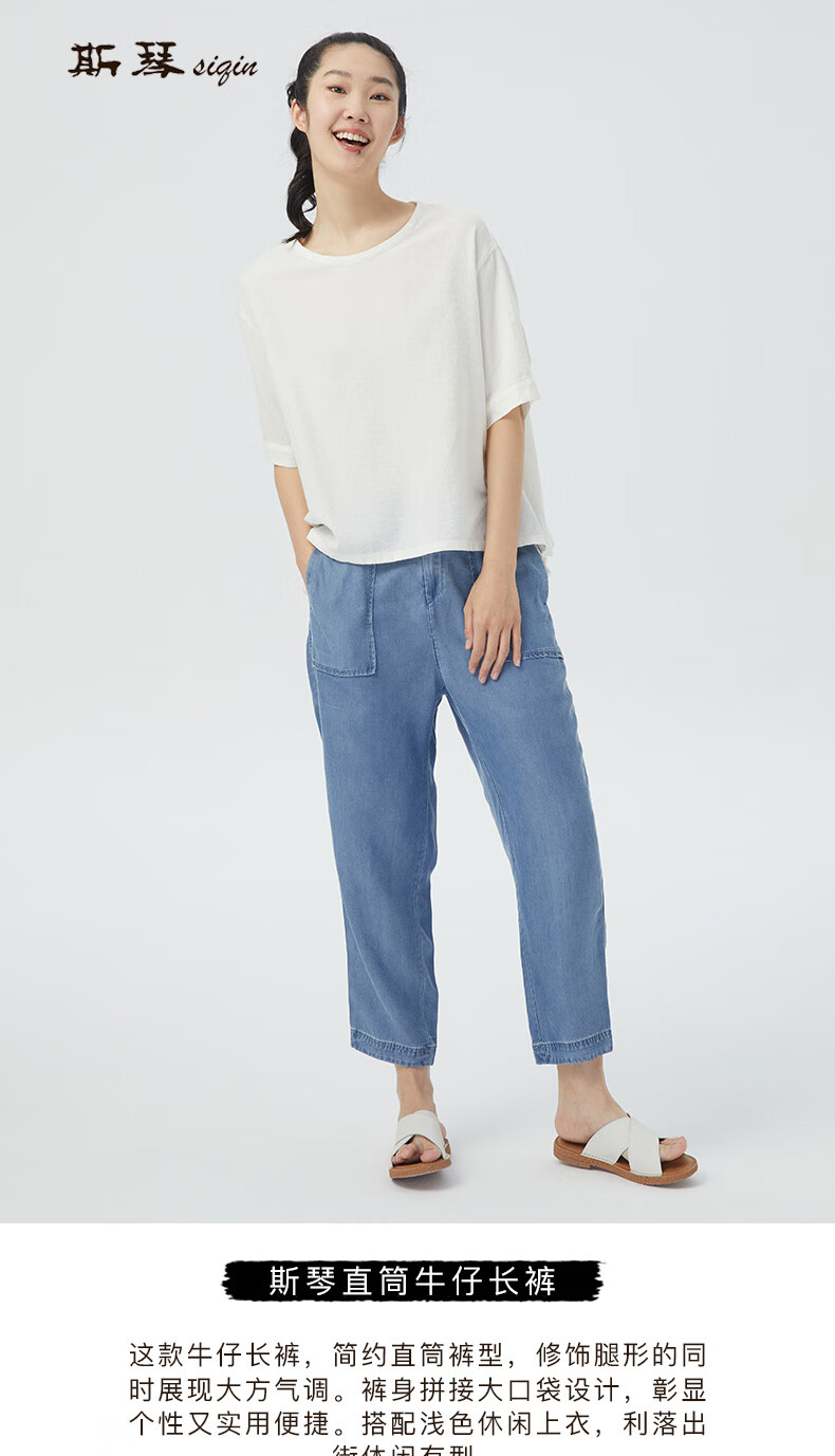 斯琴2021春夏新品女仔兰色拼接大口袋直筒牛仔裤长裤ckc2108仔兰xl