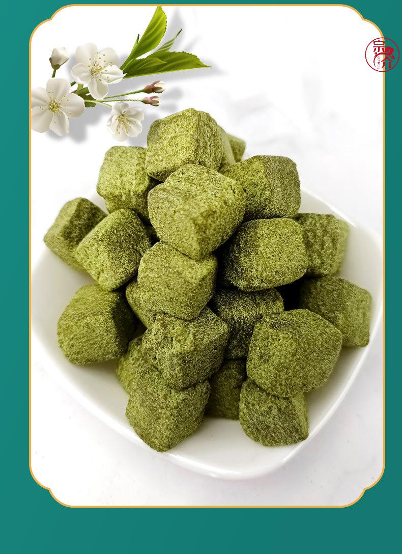 健五味瓶装150克抖音快手大麦魔芋荷叶糕加冷