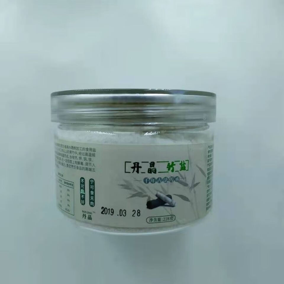 儿童节礼物5折天赐竹盐丹晶228克罐丹晶天赐竹盐工坊三烤竹盐家用炒菜