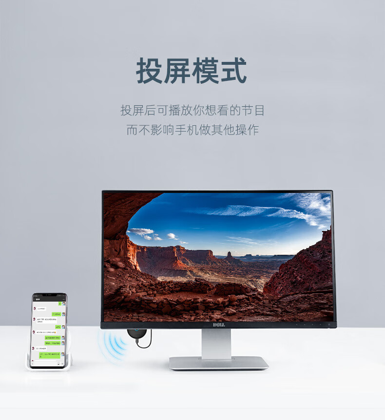 无线投屏神器手机同屏器电视机家用华为认证高清竖屏hdmi传输4k车载5g