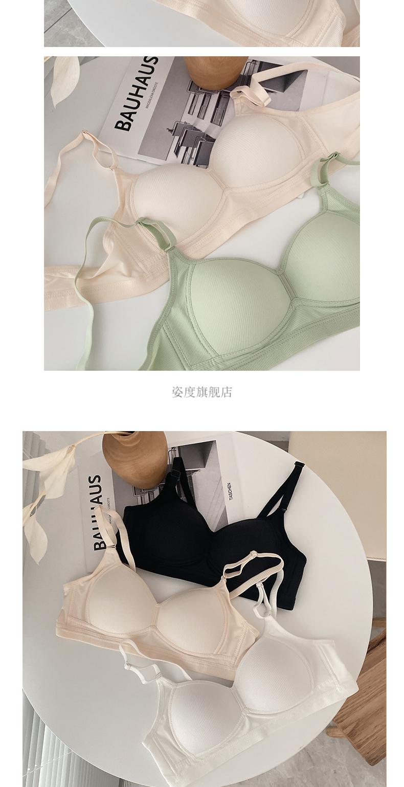 17岁女孩胸罩日系内衣女小胸聚拢学生高中少女薄款夏季无钢圈文胸收