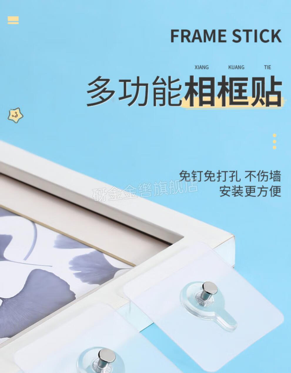 2022新款婚纱照挂墙专用钉免打孔挂钩挂画神器无痕固定器婚纱照相框挂