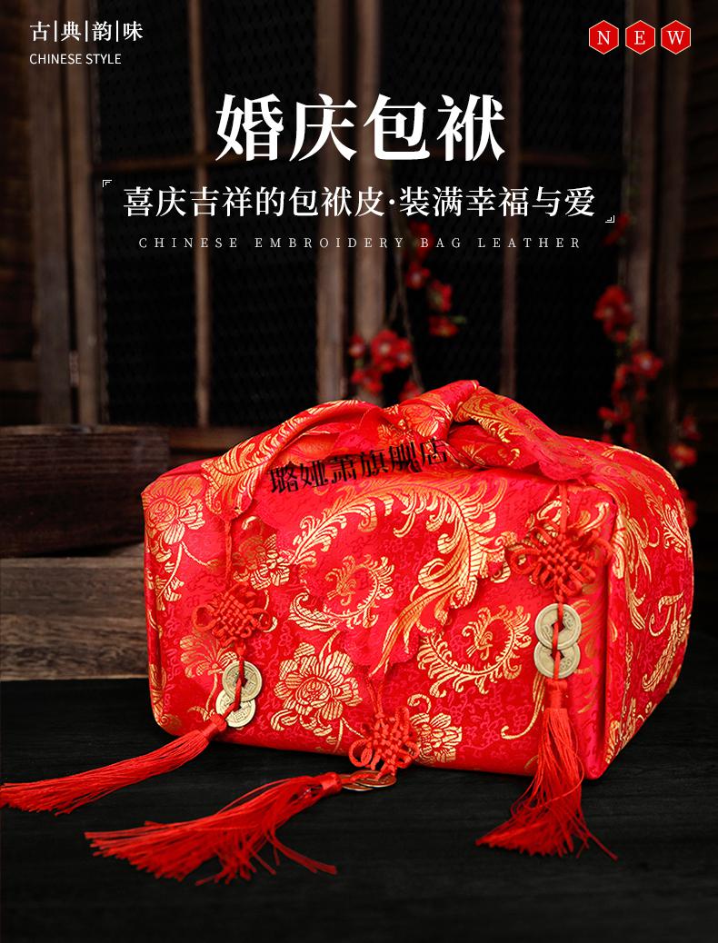 结婚用的包袱皮包袱皮结婚大全大号红色包袱布一对女方陪嫁嫁妆新娘