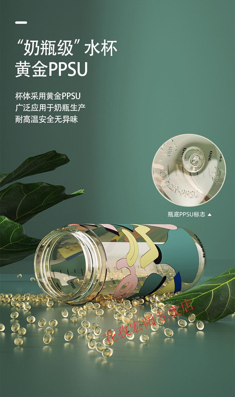 吸管杯孕妇孕妇吸管杯bablov带吸管水杯大人学生简约清新森系孕妇产妇