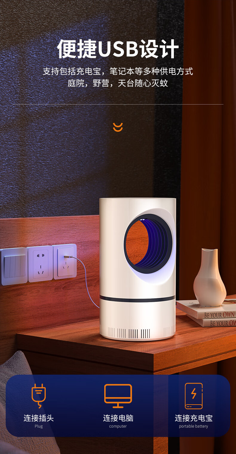 德国牧安宁灭蚊灯黑科技灭蚊灯驱蚊神器室内家用物理除蚊婴儿孕妇卧室