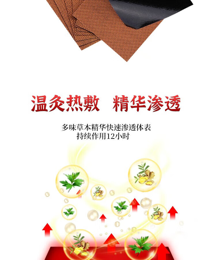 菲脂美妆工具 发热姜贴原始点生姜贴热敷贴颈椎腰间 100贴