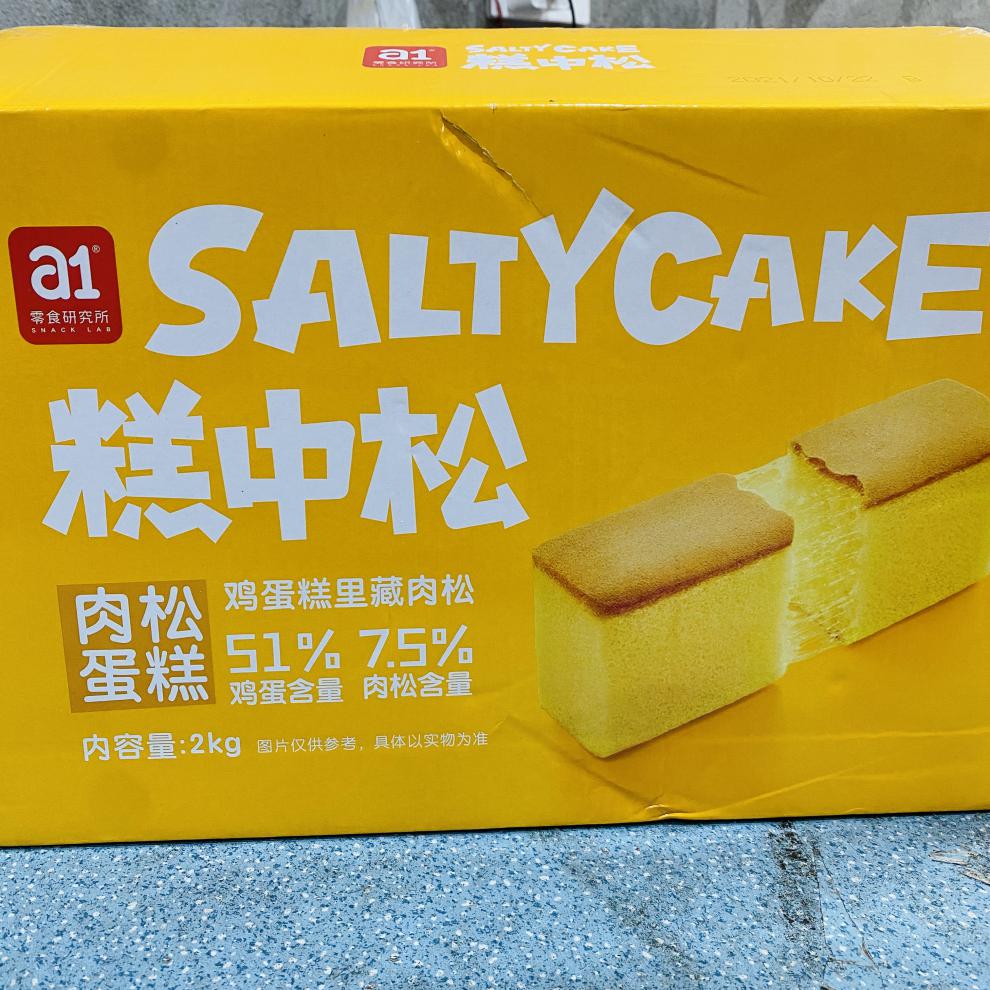 【a1抹松云蛋糕】糕中松肉松拔丝面包早餐整箱纯手工蛋糕网红零食 a1