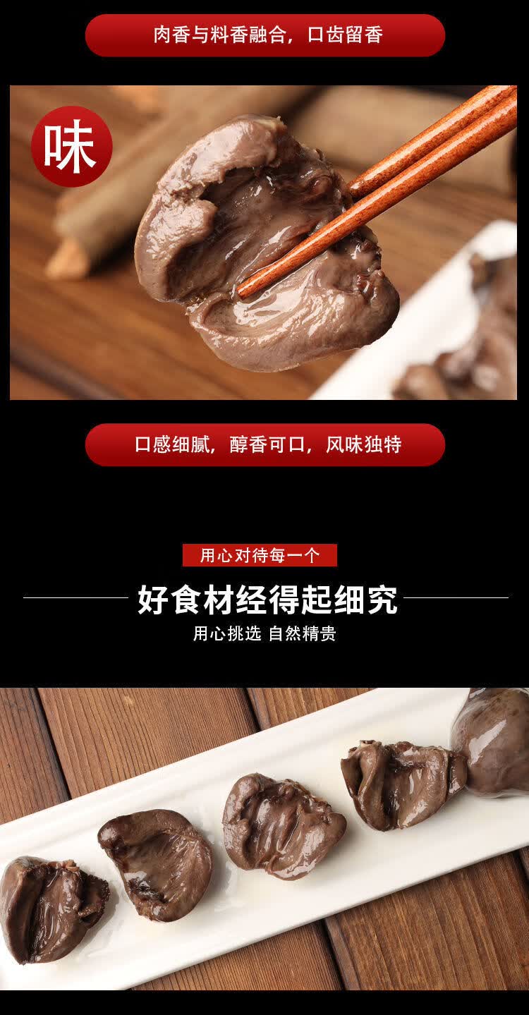 丹阳产产鹅心卤味熟食鹅爪鹅翅鹅头盐水鹅鹅心卤味250g