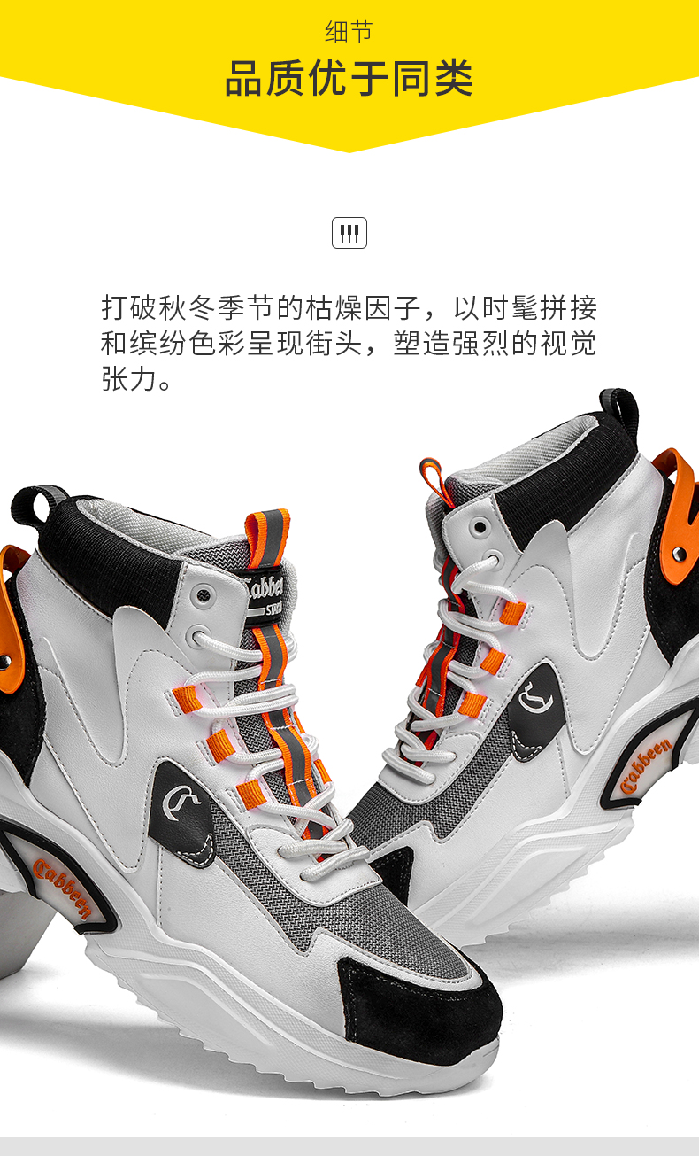 cabbeen卡宾老爹鞋男冬季男鞋高帮鞋男韩版百搭休闲鞋男运动鞋男鞋