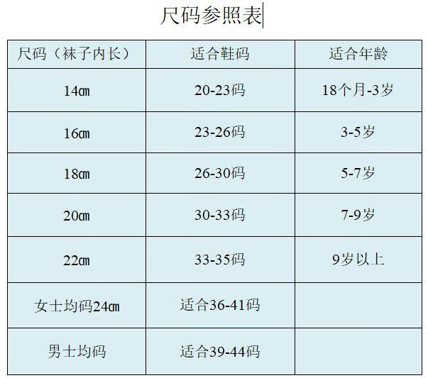 地板袜成人居家新款男女毛线鞋袜防滑宝宝地板袜成人儿童亲子袜套袜子