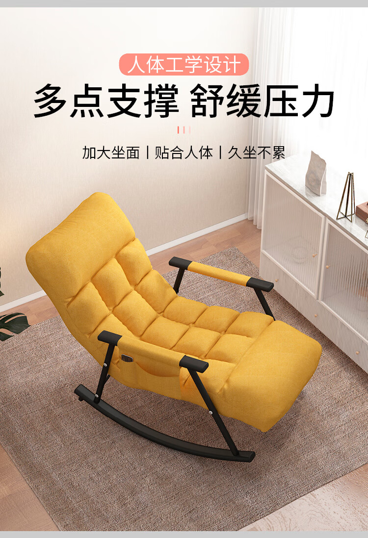 摇椅沙发摇摇椅躺椅阳台家用休闲大人懒人客厅轻奢高端年轻人沙发单人