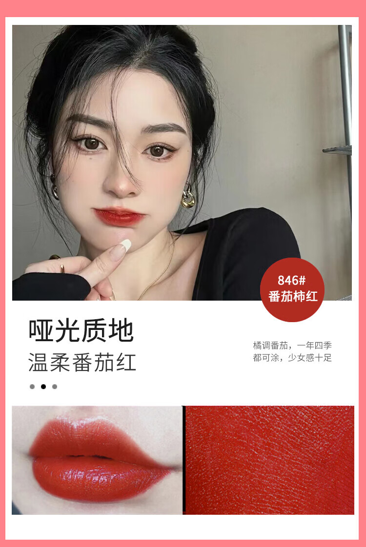 D'ORSITAN口红礼盒套装不掉色口红999不沾杯生日礼物女情人节送女友老婆 #999经典正红