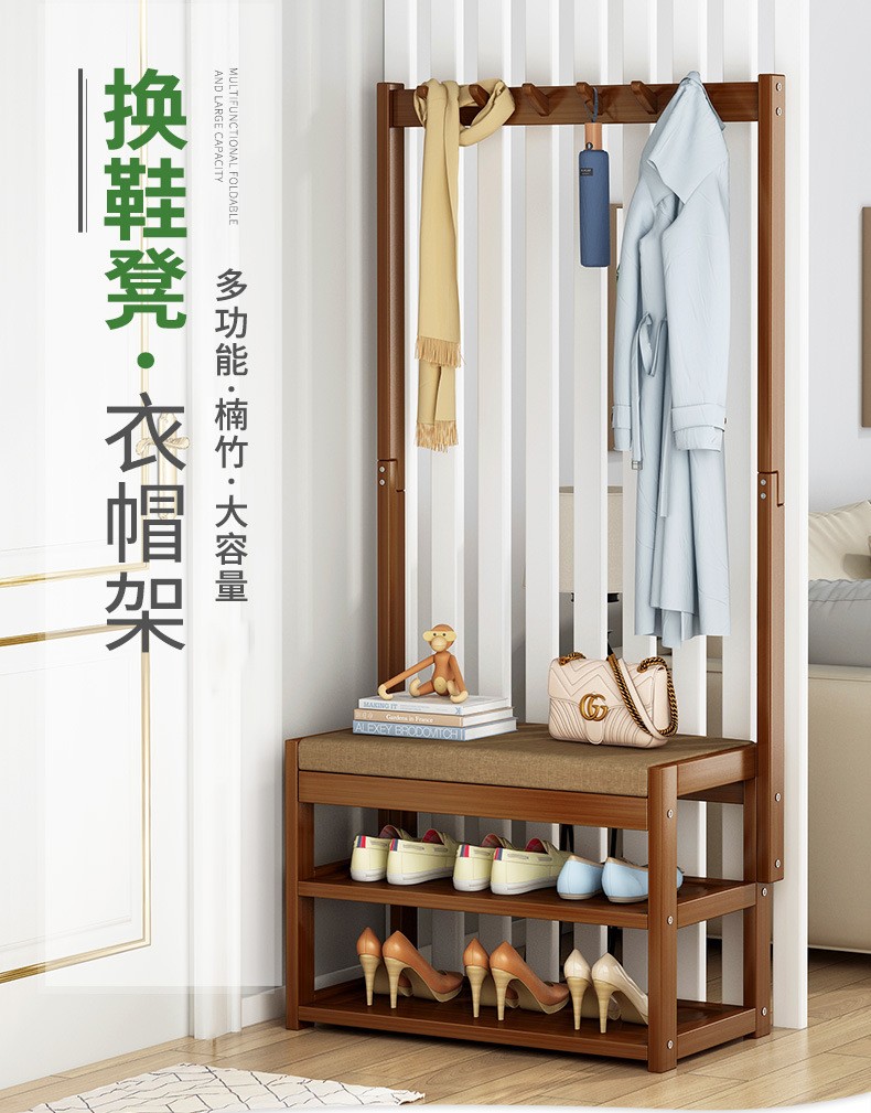 进门可坐换鞋凳门口家用靠墙鞋架入户简易鞋柜窄挂衣架衣帽架一体 70款-换鞋凳衣帽架