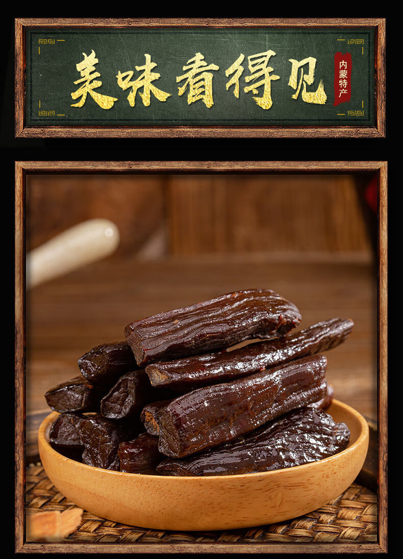 500克3袋装牛肉干内蒙古风干手撕独立真空包装零食特产共500g原味原味