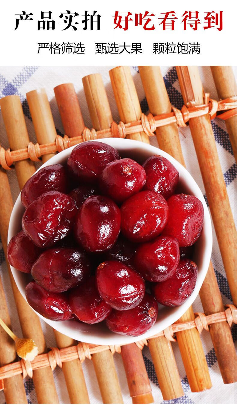 凯偲洽 加拿大整颗蔓越莓蔓越莓干200g/盒 蔓越莓鲜果烘培 女士健康