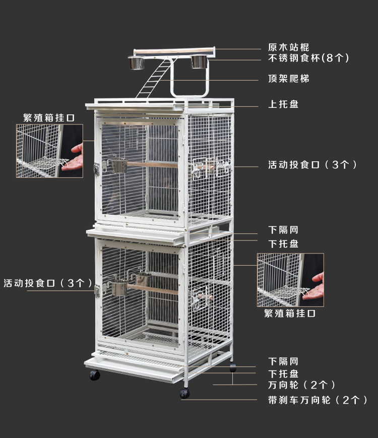 双层鹦鹉笼子两层鸟笼灰鹦鹉玄凤小太阳繁殖笼鸟笼 鹦鹉笼 所有玩具