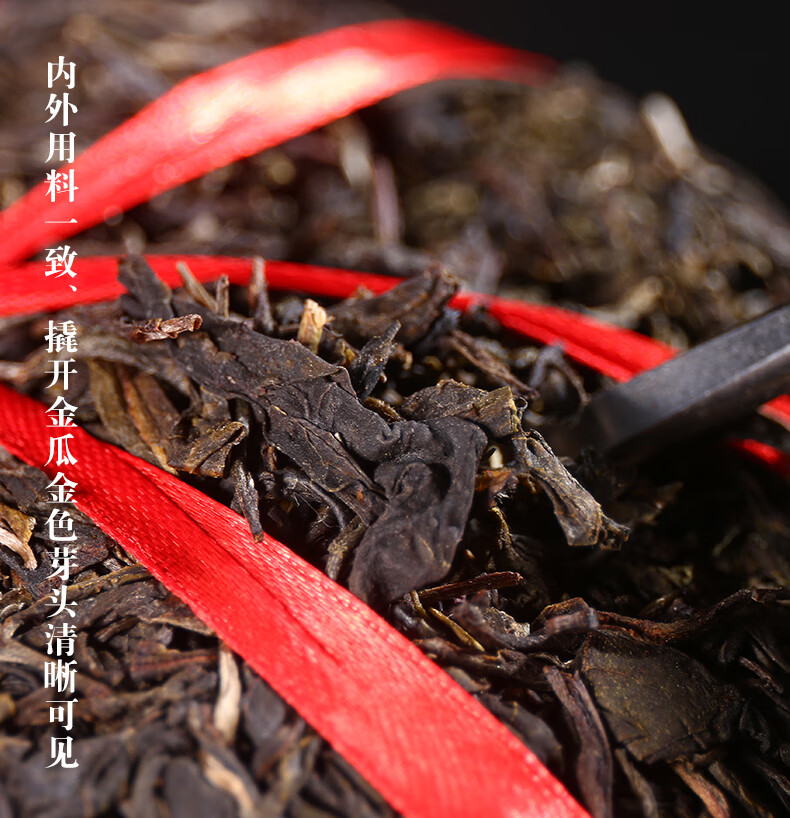 云南普洱生茶易武古树金瓜贡茶团茶礼盒装金瓜普洱瓜茶2公斤