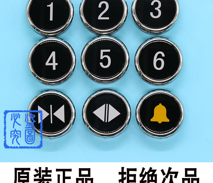 日立电梯fl-pw圆形按钮mca外呼开关上下数字白光广日电梯按键配件 数