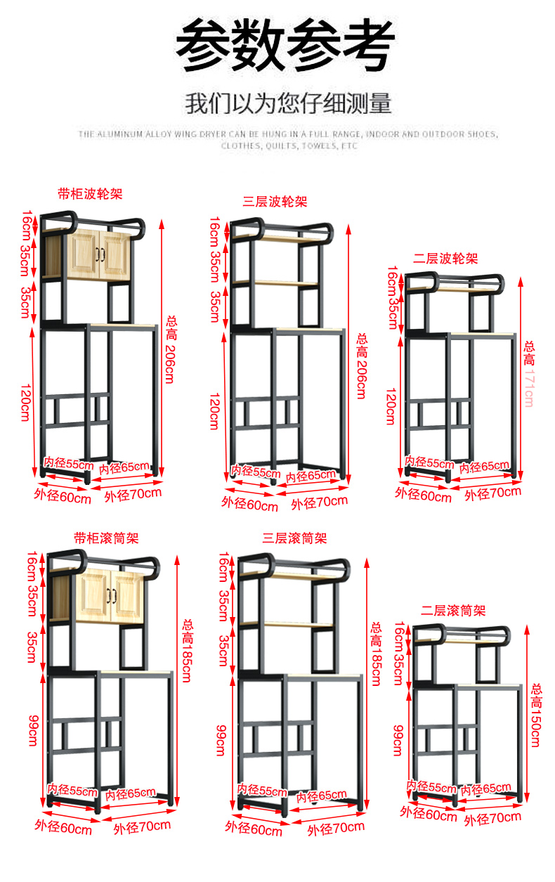 洗衣机上方置物架阳台波轮翻盖滚筒洗衣机置物架上开卫生间马桶上方