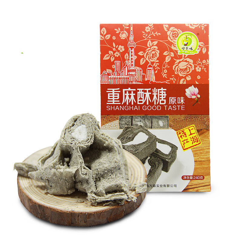 麻酥糖黑芝麻豆酥糖老酥式花生芝麻味心糕饼上海特产 1盒240克 桂花