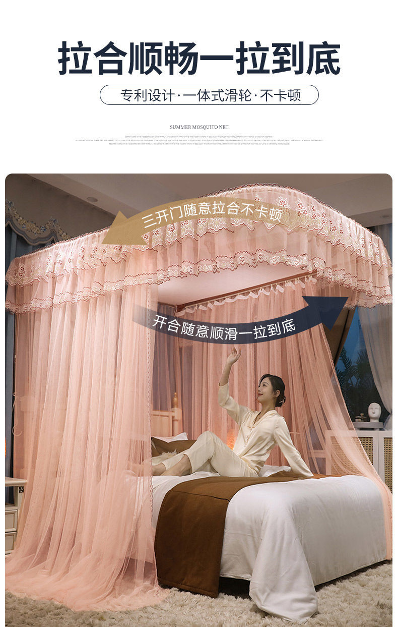 免安装轨道一体式支架u型导轨蚊帐家用双人床公主风卧室加密纹帐 玉露