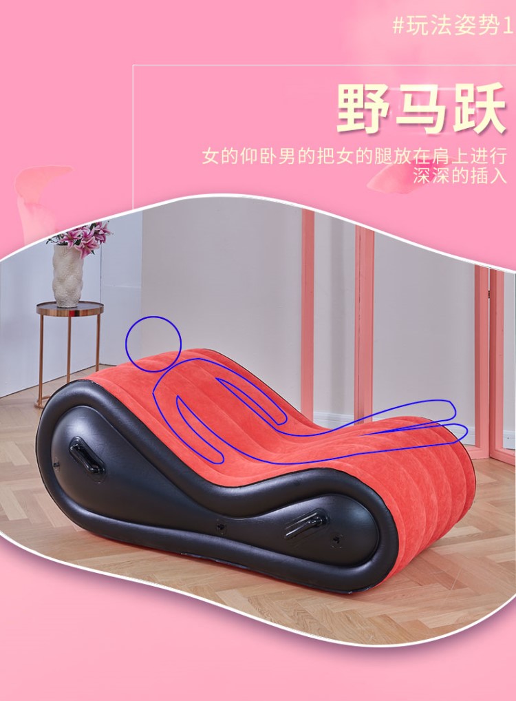椅合欢床躺椅沙发爱夫妻辅助充气床合歾椅椅子体位家具情趣沙发欢乐椅