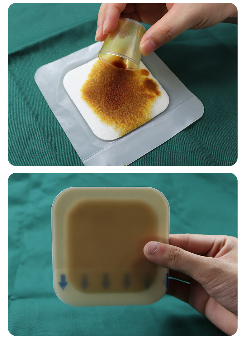 刨腹产伤口护理贴医用水胶体敷料贴痘痘贴皮肤压疮贴隐形伤口防水无菌