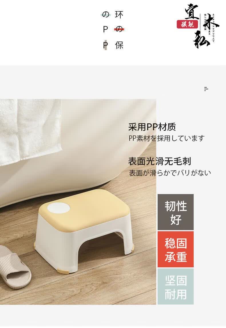 胶椅子 靠背加厚 折叠椅浴室椅子成人熟胶日本加厚塑料小矮凳子浴室