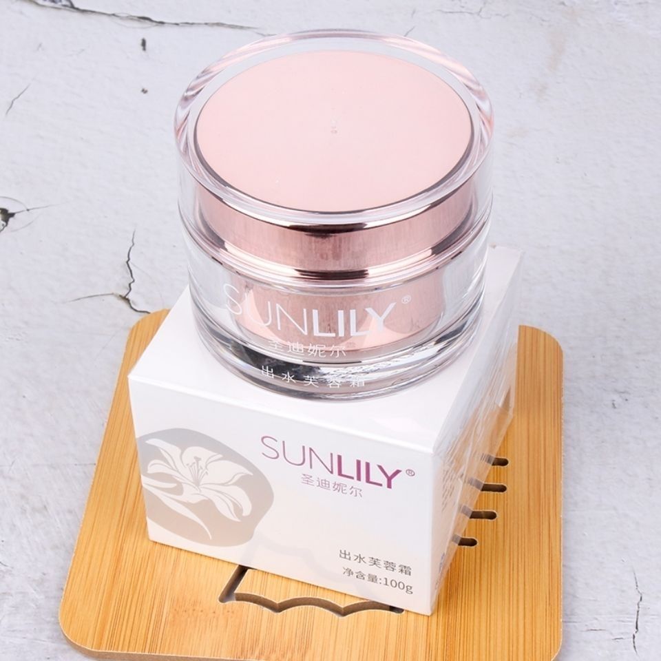 【官方旗舰】圣迪妮尔蓝铜芙蓉霜100g美容院院线补水保湿出水芙蓉霜