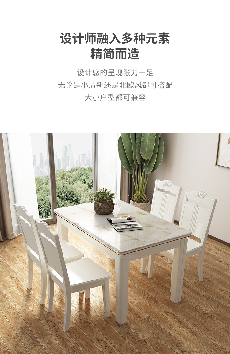 桌家用小户型长方形田园餐厅饭桌大理石实木餐桌椅组合现代简约餐