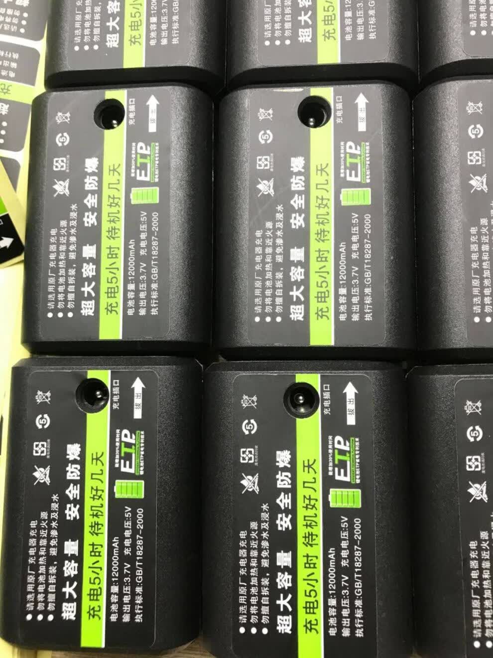 东成水平仪电池水平仪电池可充电大容量绿光激光成石井通用型充电器