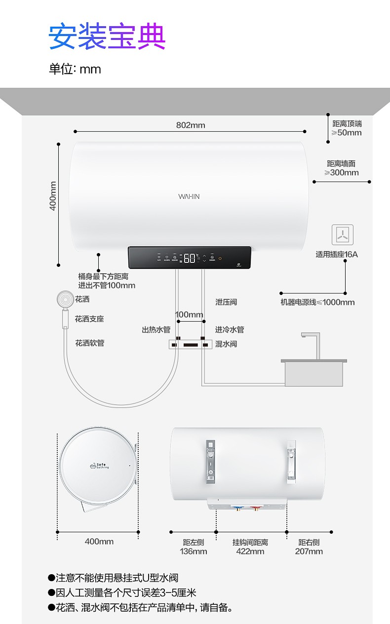 美的电热水器60升电热水器2200w三档宽压变频速热出水断电上门安装