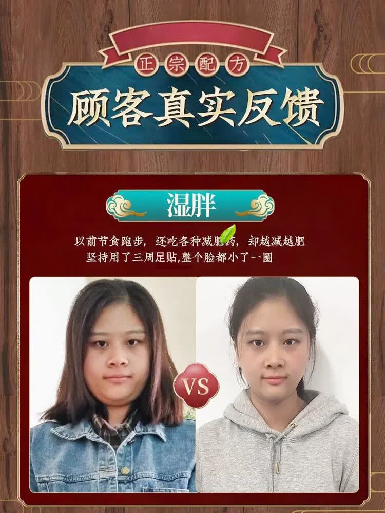 苗家清颜足贴膜减艾草瘦叶肥湿灸寒驱全身塑性舒眠快速祛消灭大肚腩