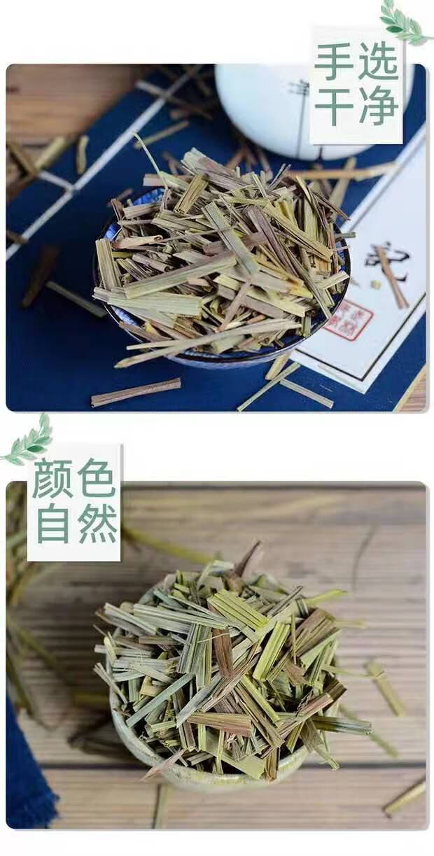 毛香草 作用图片