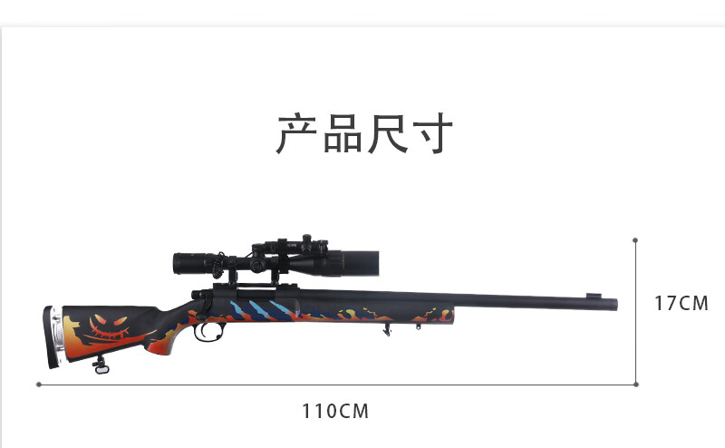捷鹰m24软弹全金属改装尼龙抛壳男孩成人大号吃鸡玩具枪模 皮肤m24