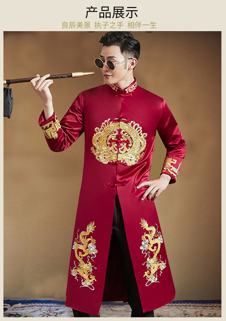 京享好物铭桥中式伴郎服结婚秀禾服中式新郎礼服男士中长款司仪主持