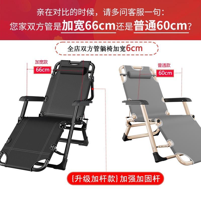 斯驼尔 躺椅折叠午休椅子午睡床办公室靠背懒人躺椅床沙滩家用多功能椅子 【基础圆管】灰色