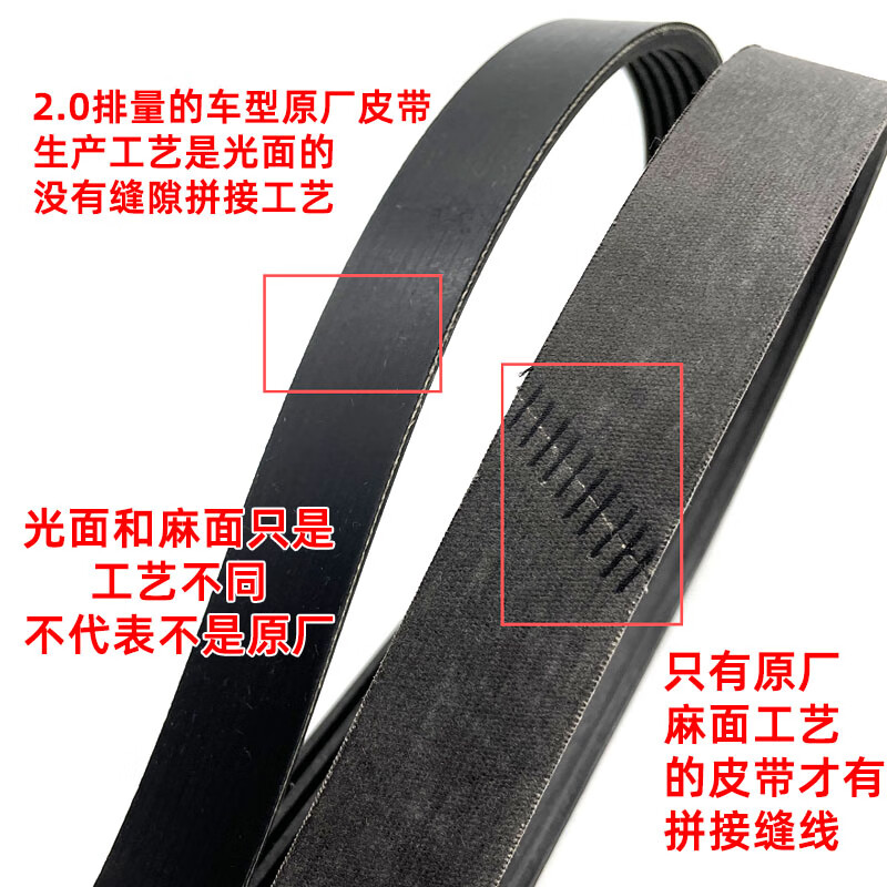 适用日产轩逸颐达骐达骊威16天籁逍客20新阳光发动机发电机皮带0814