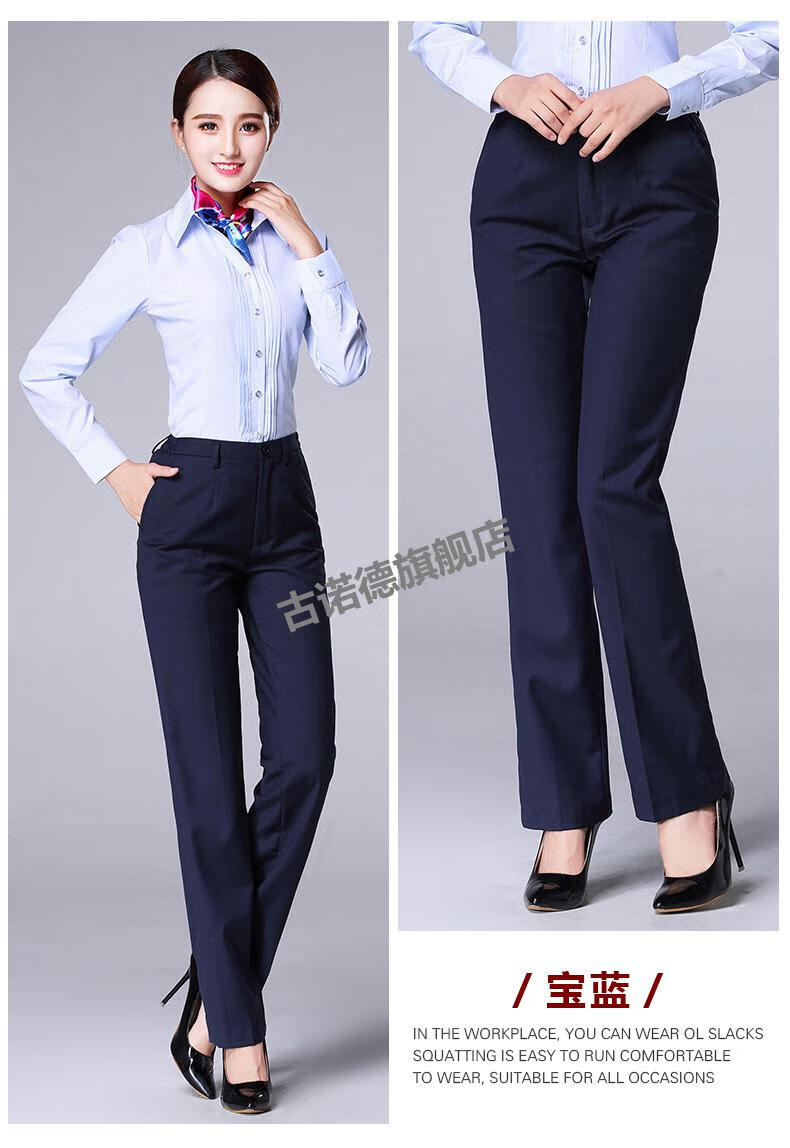 工作裤女秋冬小脚裤子 移动西裤女职业工装裤银行大码直桶筒藏蓝色
