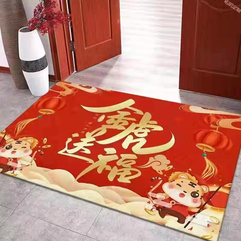 佑玥定制2022年虎年地垫新春进门地垫新款入户门垫脚垫门口垫子室内