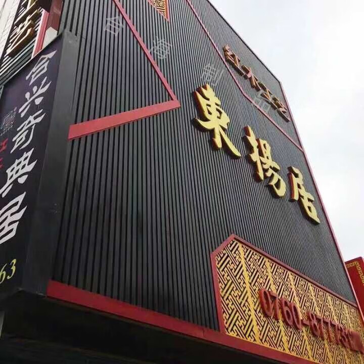 密封水扣板招牌广告门头扣板天花吊顶扣板外墙彩钢扣板 闪银色 其他