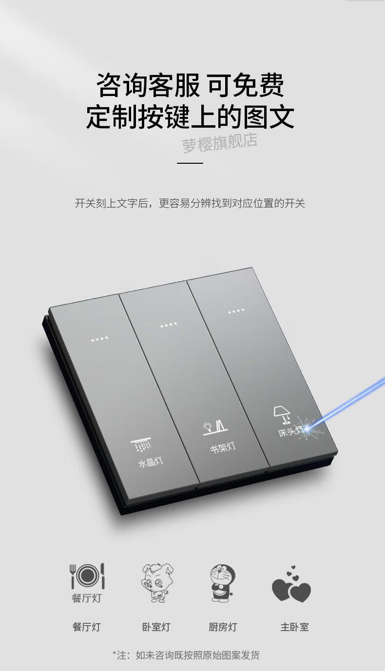 【官方旗舰】小度智能开关面板小度app智能开关插座面板语音智能灯控