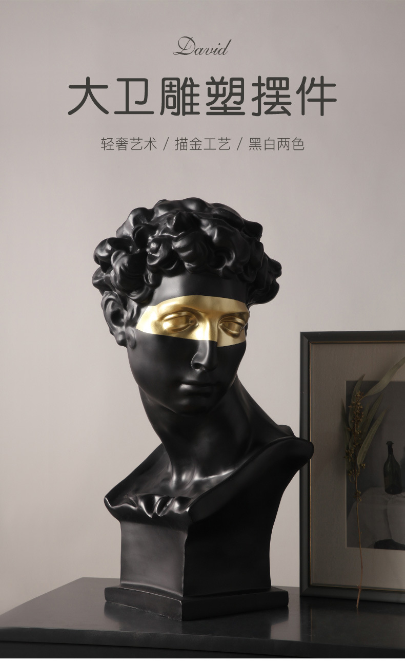 北欧抽象艺术人物大卫雕像家居样板房酒店软装工艺品雕塑摆件 飞鸟