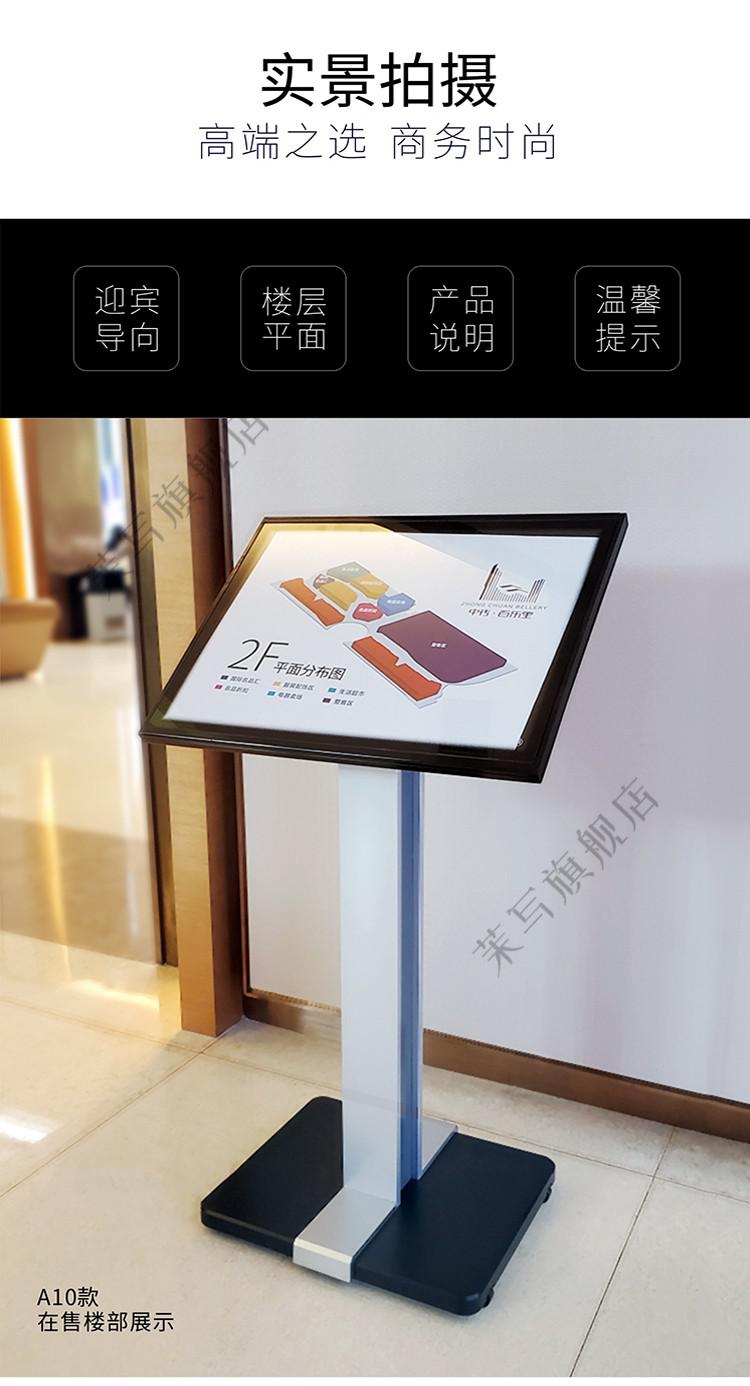 嘉际指示牌立式导向牌广告立牌水牌展示架落地提示牌汽车参数展示牌