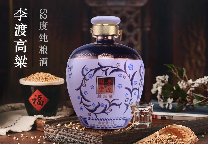 李渡泰斗臻酿1l瓷坛装52度高度浓特兼香型固态法白酒1l