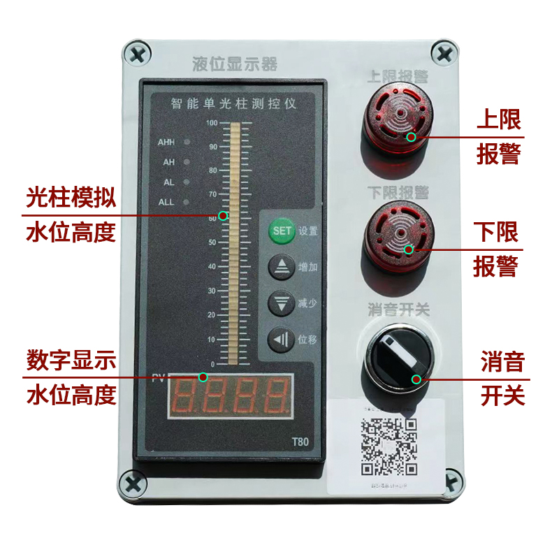 无线消防水箱水池液位显示器双路液位水位控制器电子液位计成套液位仪