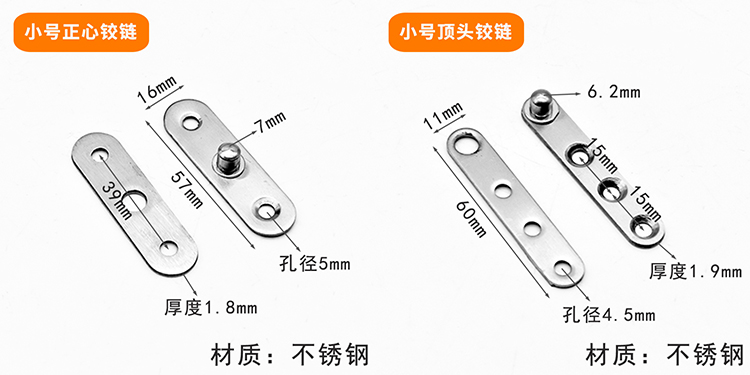 鸡嘴合页怎么安装图片图片