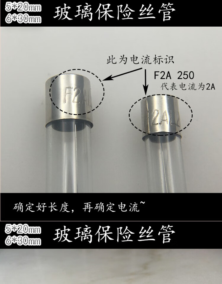 5x20玻璃保險管6x30保險絲管熔斷器2a3a5a8a10a250v車載點菸器250vf7a