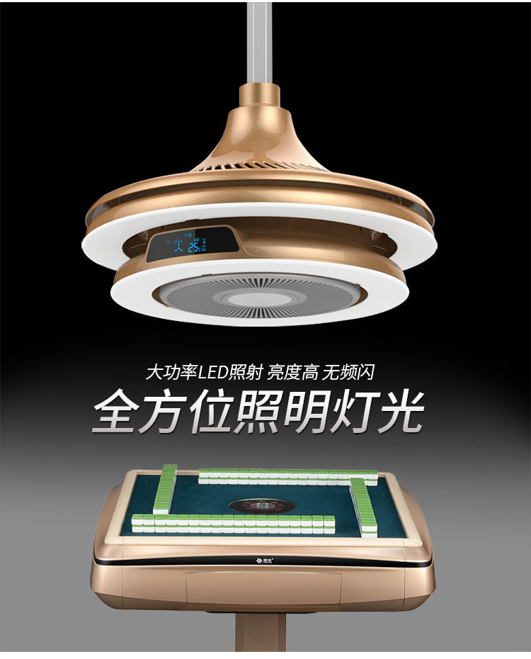 吸烟灯静音抽烟机直排升降吊灯麻将室馆灯k6飞碟双层全自动高配智能款